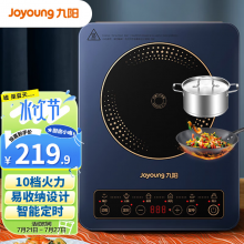 九阳（Joyoung）电磁炉套装电磁灶电池炉2200W家用带锅一键爆炒定时功能火锅蒸煮烧水C22-C521汤炒锅