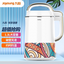 九阳（Joyoung）豆浆机1.1-1.3L破壁机 破壁无渣约时约温全自动家用创新多功能DJ13E-Q11
