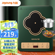 九阳（Joyoung）电磁炉套装电磁灶电池炉2200W一键爆炒家用带锅降噪定时功能火锅蒸煮烧水C22-C522配汤炒锅