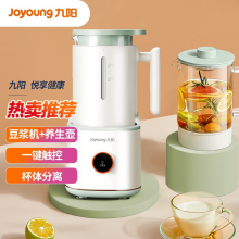九阳（Joyoung）破壁机智能可预约豆浆机 多杯多能料理机【豆浆杯+养生杯】DJ06X-D580(B)【双杯款】