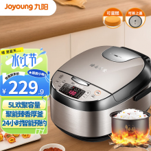 九阳（Joyoung）肖战推荐5升3~10人电饭煲电饭锅金属机身臻香厚釜内胆智能控温防溢预约柴火饭不粘内胆5L饭煲F7130