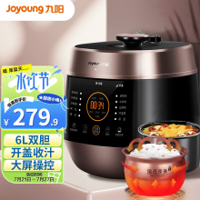 九阳（Joyoung）智能家用6升电压力锅压力煲铜匠大火一锅双胆大屏一键操作开盖营养煮预约定时6L电高压锅Y-60C91