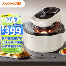 九阳（Joyoung）太空空气炸锅 不用翻面 全景可视 5.5L大容量 智能无油煎炸 烤箱薯条机VF736升级