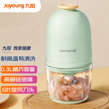  九阳 Joyoung 婴儿辅食机 小型多功能打泥搅拌机宝宝料理机 家用迷你绞馅碎肉机高硼硅玻璃S3-LA166(S)