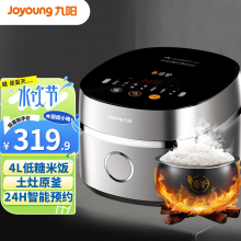 九阳（Joyoung）肖战推荐4升3~8人电饭煲电饭锅24小时智能预约农家柴火饭多功能触控面板土灶原釜内胆4L低糖饭煲