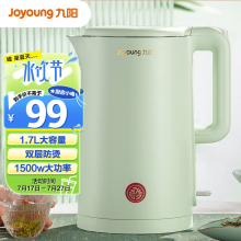  九阳（Joyoung）热水壶烧水壶电水壶1.7L 安心材质 无缝内胆 双层壶体 家用开水壶K17FD-W510