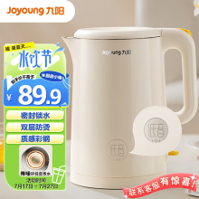  九阳（Joyoung）热水壶烧水壶电水壶1.5L 低音烧水 无缝内胆 双层壶体 家用开水壶K15FD-W171