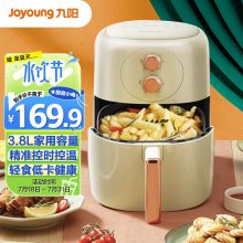  九阳（Joyoung）肖战推荐 空气炸锅家用智能多功能 3.8L大容量 精准控时温无油低脂煎炸薯条机 KL38-VF136