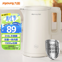 九阳（Joyoung）热水壶烧水壶电水壶1.5L 一体无缝内胆 316L不锈钢 双层隔热 家用开水壶K15FD-W170