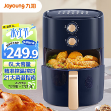 九阳 Joyoung 空气炸锅 家用智能 6L大容量 不沾易清洗 准确定时无油煎炸 薯条机 KL60-VF503