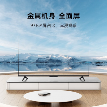 小米（MI）小米电视A65 竞技版 120Hz高刷 2+32GB大存储 4K金属全面屏 65英寸液晶平板电视机L65MA-AC