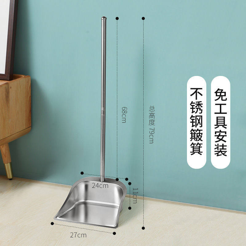 润天壹号   扫把簸箕组合不锈钢垃圾铲子加厚