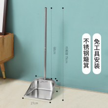 润天壹号   扫把簸箕组合不锈钢垃圾铲子加厚