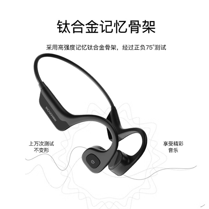bach johann 德国巴赫BC01骨传导蓝牙耳机无线运动跑步不入耳式防水苹果华为安卓通用 灰黑色