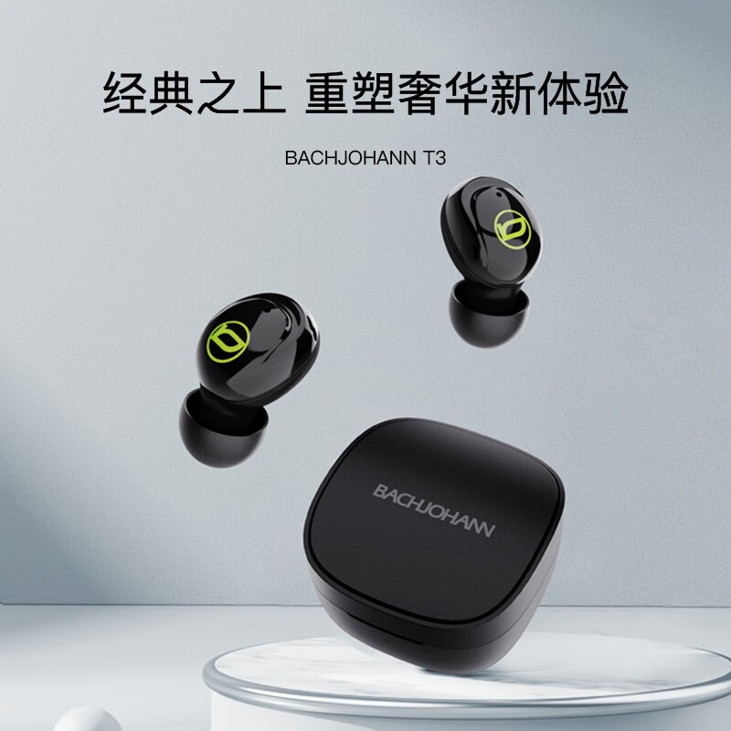 bach johann 德国巴赫T3电镀真无线蓝牙耳机入耳式运动跑步隐形超长待机续航苹果安卓通用 黑色