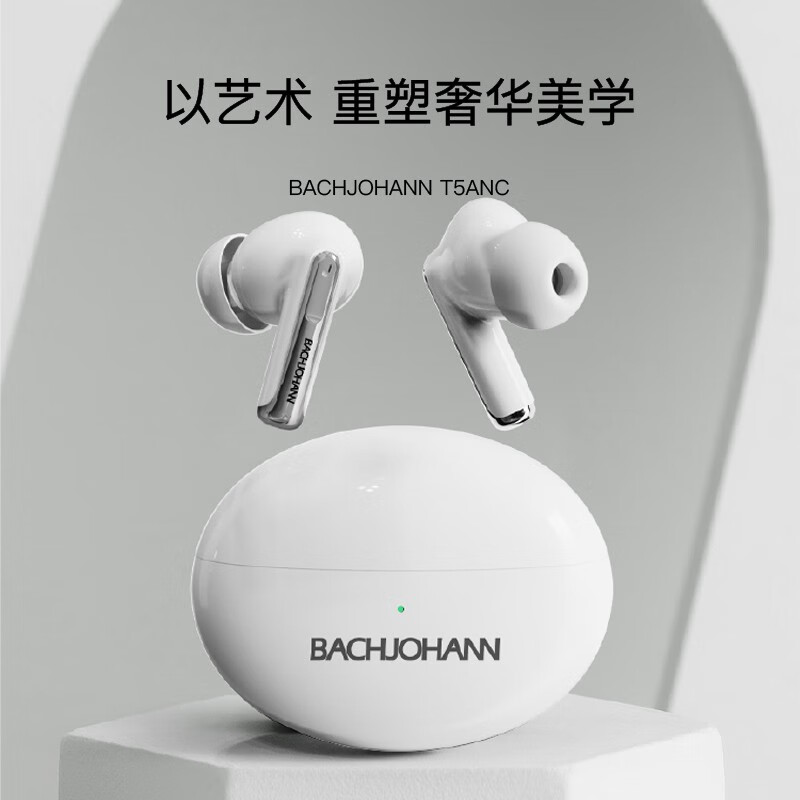 bach johann 德国巴赫T5ANC降噪真无线蓝牙耳机运动适用于苹果华为安桌入耳式超长待机 白色