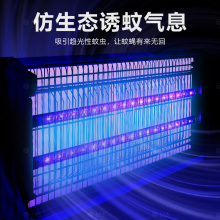 润天壹号 静音LED电击挂壁式驱蝇灯 40W