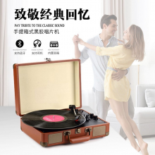 bach johann 德国巴赫留声机黑胶唱片机蓝牙音响音箱复古留声机老式怀旧唱机礼物仿古胶片 棕色唱片机