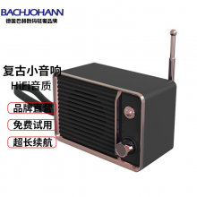 bach johann 德国巴赫DW01复古蓝牙小音响无线迷你怀旧老式电视机音箱重低音炮少女心网红 黑色