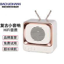 bach johann 德国巴赫 DW02复古怀旧电视机蓝牙小音响无线迷你怀旧音箱重低音炮网红少女 白色