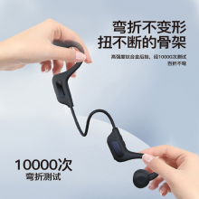 bach johann 德国巴赫BC02气传导蓝牙耳机真无线跑步运动健身骑行防水防汗通话不入耳内存 经典黑