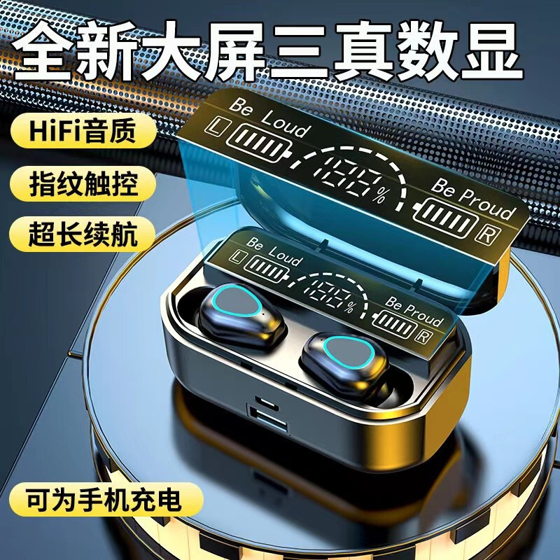 bach johann 德国巴赫G28真无线蓝牙耳机充电宝二合一高音质降噪七夕情人节生日礼物 三数显【可当充电宝】