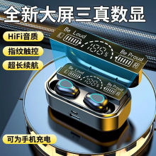 bach johann 德国巴赫G28真无线蓝牙耳机充电宝二合一高音质降噪七夕情人节生日礼物 三数显【可当充电宝】