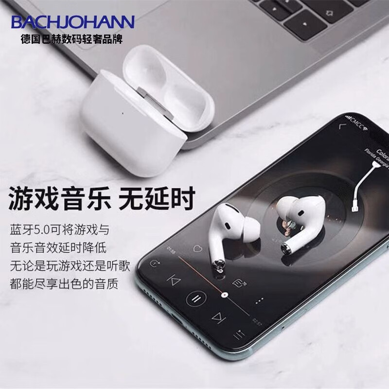 bach johann 德国巴赫PRO3真无线蓝牙耳机智能降噪半入耳式华为苹果通用安卓游戏运动耳机 白色