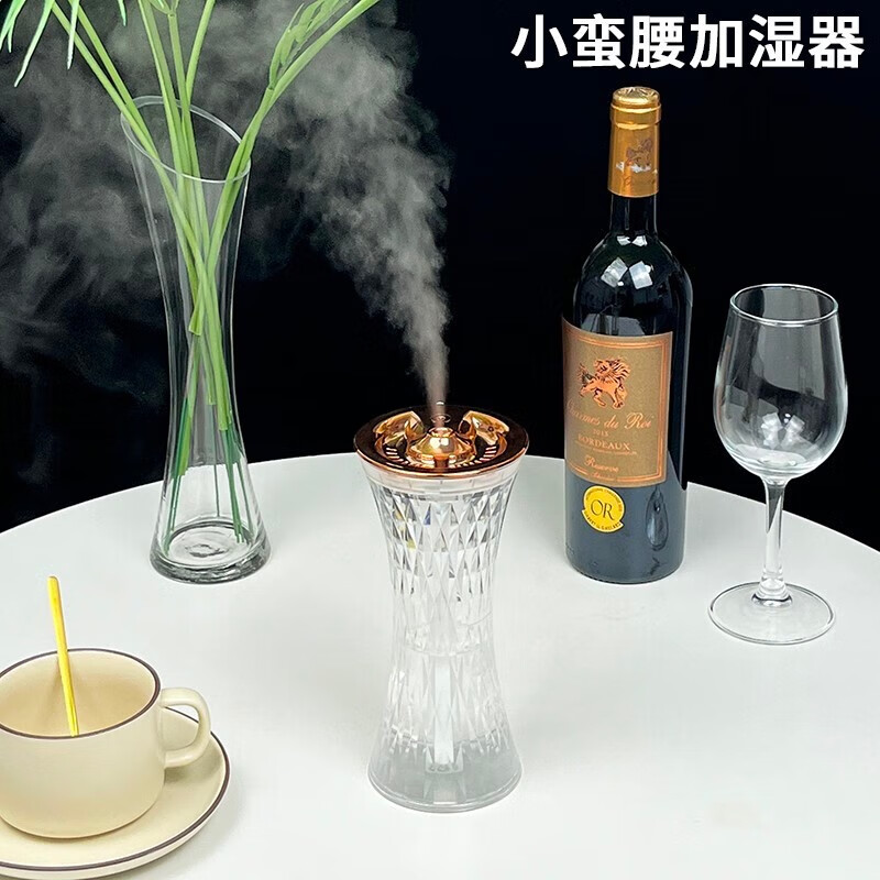 BACHJOHANN 德国巴赫D13七彩小蛮腰加湿器大雾量居家办公卧室创意炫彩小夜灯喷雾氛围灯 七彩小蛮腰加湿器