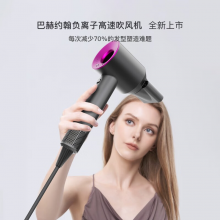 bach johann 德国巴赫XF-09新一代电吹风机负离子护发速干大风力10.2万转高速吹风机便携家用男女 黑红色【单风嘴】旗舰版-1.8m线+挂架
