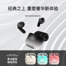 bach johann 德国巴赫B1真无线蓝牙耳机跑步运动耳机入耳式防水苹果华为手机通用柏林音效音乐耳机降噪耳机 幻夜黑【蓝牙5.3+柏林音效】