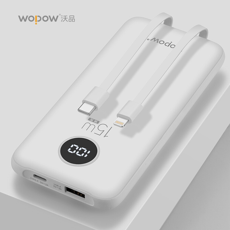 沃品（WOPOW） L27充电宝自带双线屏显15w快充移动电源10000毫安时大容量 白色 10000mAh