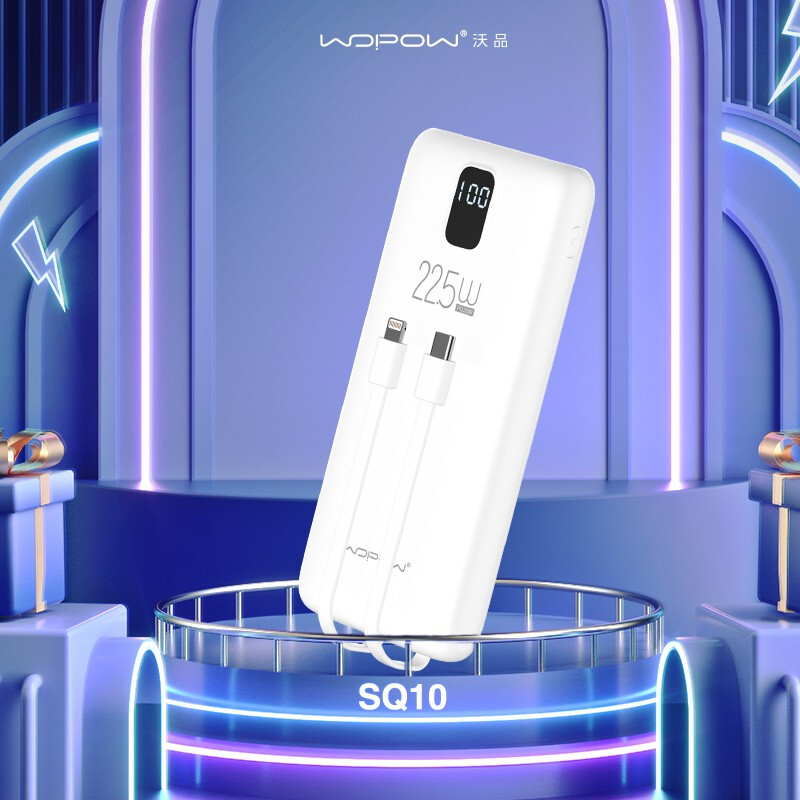 沃品（WOPOW） SQ10充电宝22.5w快充自带双线数显移动电源适用于安卓苹果手机 白色 10000mAh