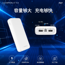 沃品（WOPOW） 充电宝大容量移动电源小巧便携可上飞机 适用于苹果华为小米安卓P26 P27 20000mAh 白色