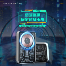 沃品（WOPOW） PW32磁吸充电宝10000毫安时透明适用于苹果无线移动电源PD20w快充 10000mAh