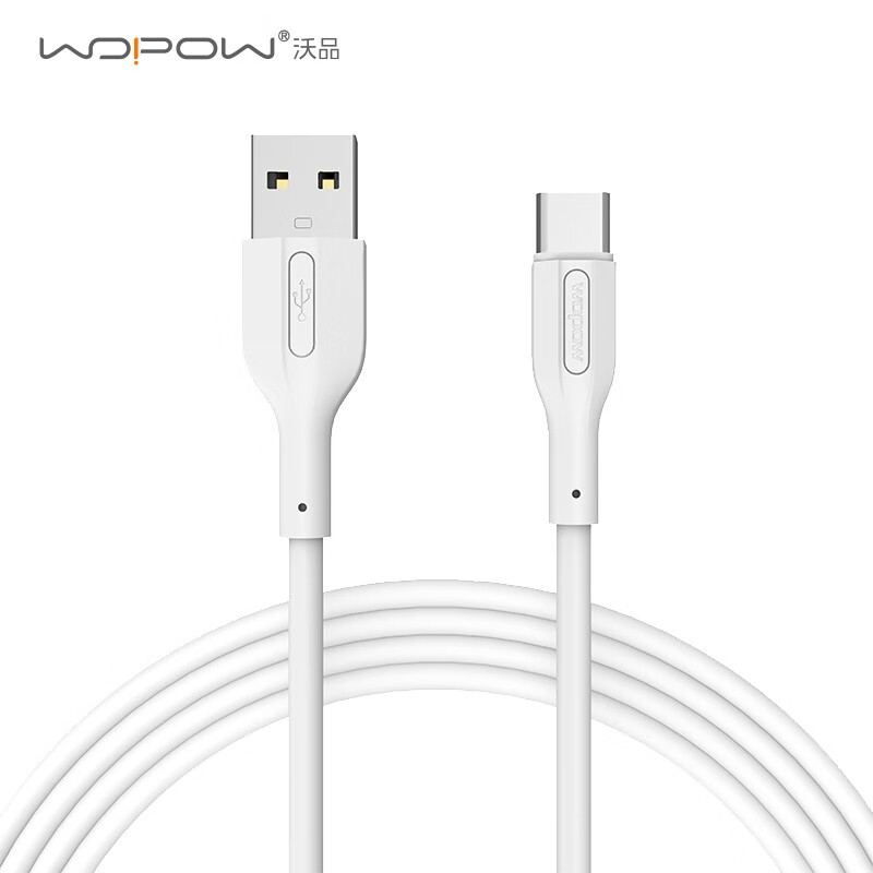 沃品（WOPOW） LT38 数据线Type-c充电线白色适用于USB-C接口手机笔记本/平板手机 白色 1.2米