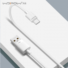 沃品（WOPOW）15W快充线Type-c2米加长版数据线充电与传输二合一不易折断适用于华为小米三星VIVOH29 白色（加长版） 2米