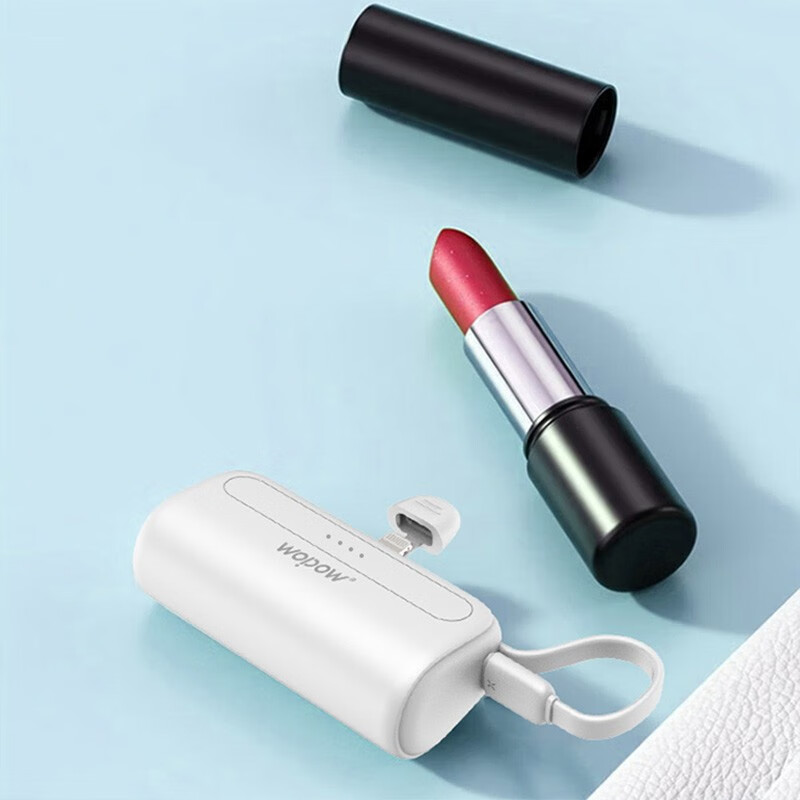 WOPOW沃品 口袋充电宝迷你小巧便携自带线移动电源L35 白色 5000mAh