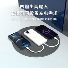 WOPOW沃品 自带线移动电源22.5W超级快充1万毫安数显电量可携带登机KS01 白色 10000mAh