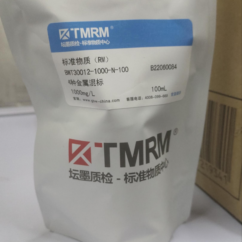 星菲化学 硫酸盐，硝酸盐，氰化物，砷，汞，氨化学试剂套装