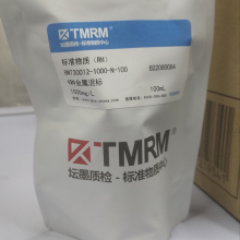 星菲化学 硫酸盐，硝酸盐，氰化物，砷，汞，氨化学试剂套装