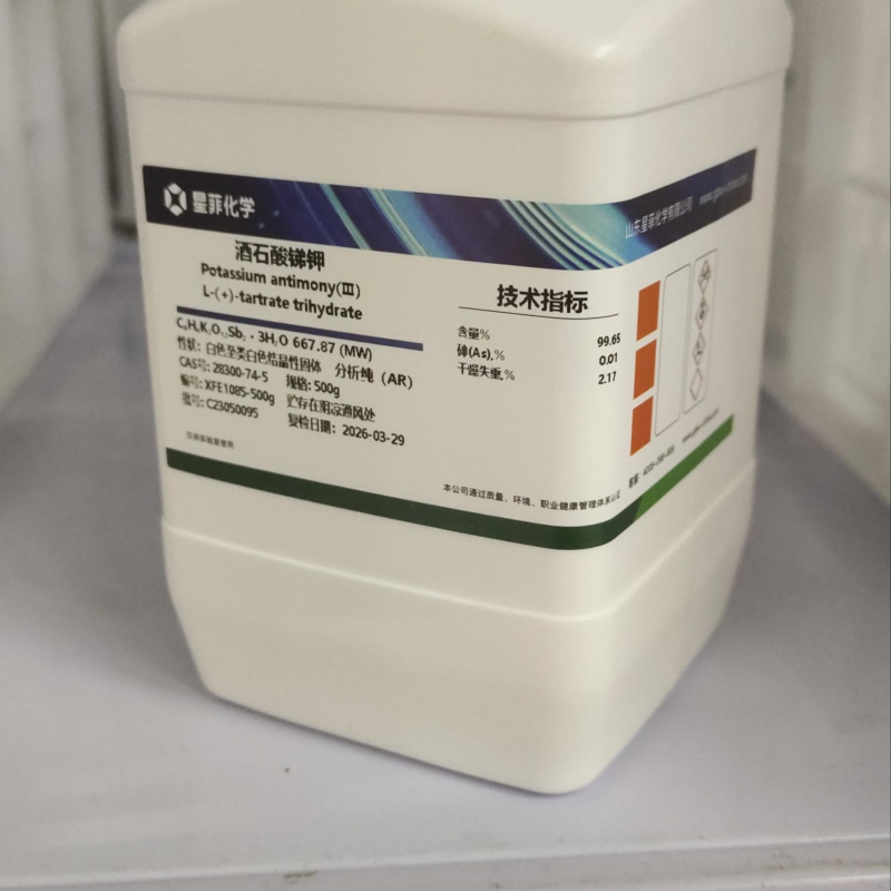 坛墨水质检测锌，砷，硒，汞，镉标准物质、标准品套装