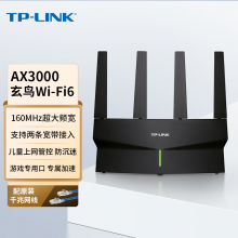 TP-LINK 玄鸟AX3000满血WiFi6千兆无线路由器 5G双频 Mesh 3000M无线速率 支持双宽带接入 XDR3030易展版