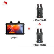 猛玛（MOMA）无线图传设备电脑单反摄像监视器户外拍摄采访视频HDMI+SDI接口全套监看直播设备 小玛M1+小玛4k
