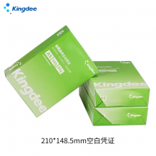 金蝶 kingdee A5打印纸80克通用空白凭证复印纸电子发票打印纸 500张/包