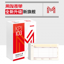 用友KPJ103M增票版激光金额记账凭证纸 80g 241*139.7mm 500份/包 4包/箱 用友软件T3/T6/U8/好会计打印纸