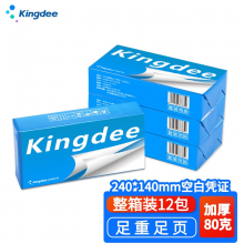 Kingdee 金蝶空白凭证纸 80克通用凭证打印纸 会计记账凭证 激光空白单据 【整箱装12包 6000张】240*140mm