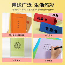  天章(TANGO)A4彩纸 粉红色 彩色复印纸 浅红色打印纸 色卡纸彩色纸儿童手工折纸剪纸 浅粉色80g500张