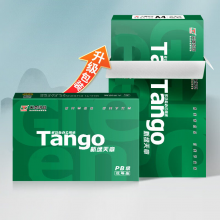 天章(TANGO)新绿天章A4打印纸 70g 500张 双面打印复印纸 草稿纸 打印作业【单包装】升级物流外包装不易破损