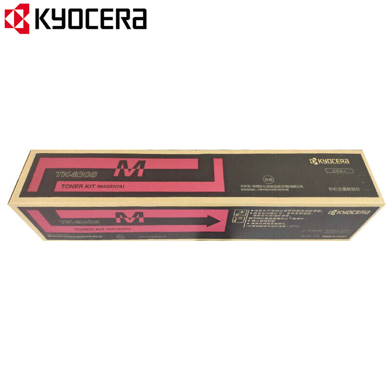 瓷 (Kyocera) TK-8308M红色墨粉盒 适用于京瓷3050ci 3550ci 3051ci 3551ci